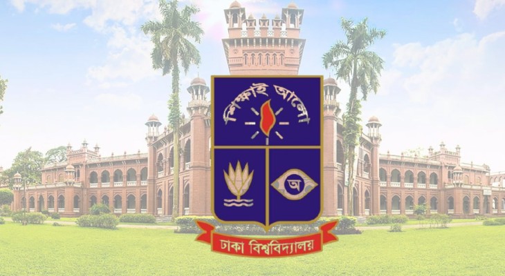 কিউএস র‌্যাঙ্কিংয়ে টানা তৃতীয়বার দেশসেরা ঢাকা বিশ্ববিদ্যালয়